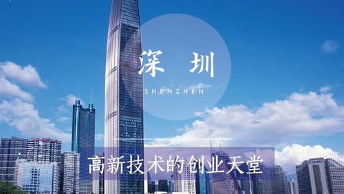 聚焦七大創(chuàng)新領(lǐng)域，繪制深圳高新技術(shù)產(chǎn)業(yè)未來發(fā)展施工圖