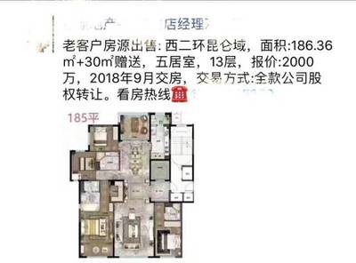 歷史轉折中的房地產 物業服務從配角到主角的蛻變之路