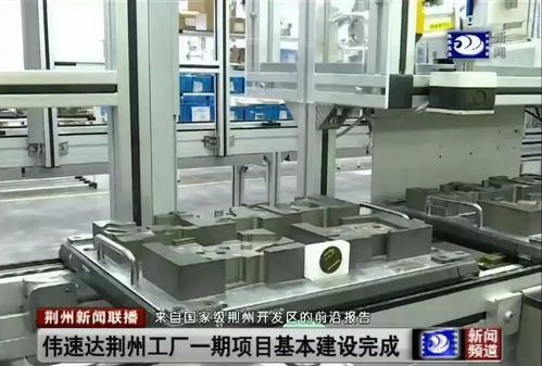 荊州造電動汽車正式亮相，本土汽車產(chǎn)業(yè)鏈迎來新篇章
